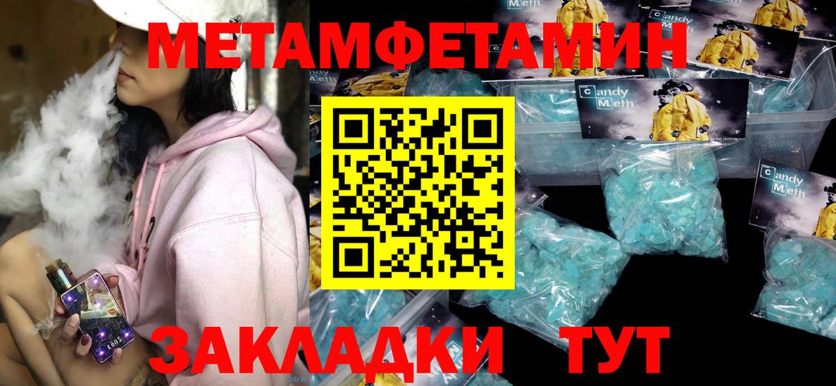 KRAKEN tor  Amphetamine 98%  Амфетамин  Вход с VPN  Южно-Сахалинск 