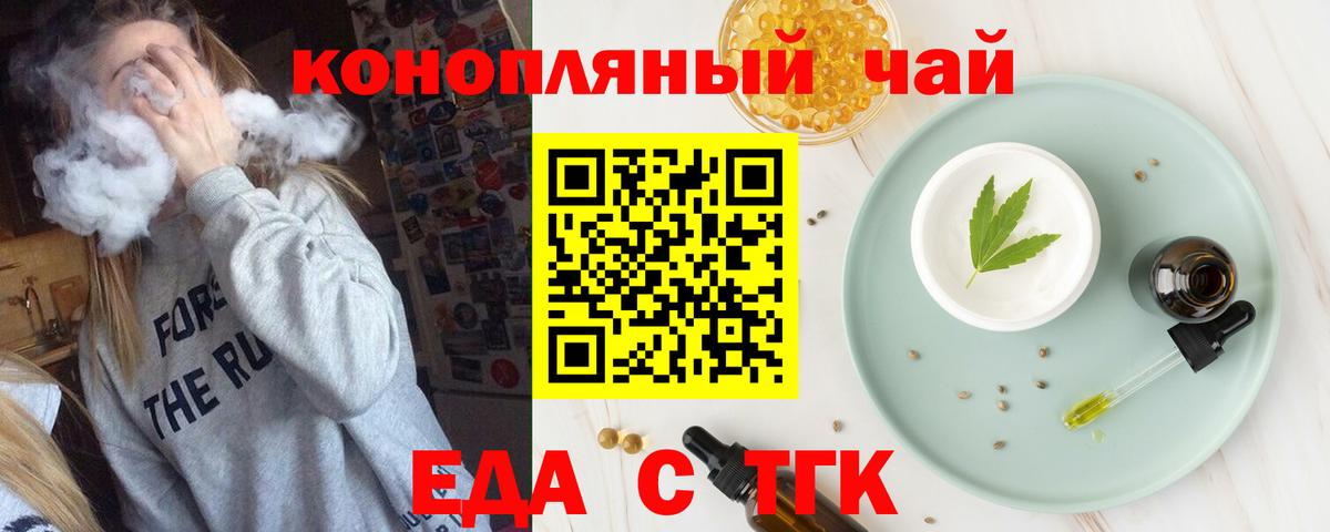 Canna-Cookies марихуана  Вход с VPN  Южно-Сахалинск 