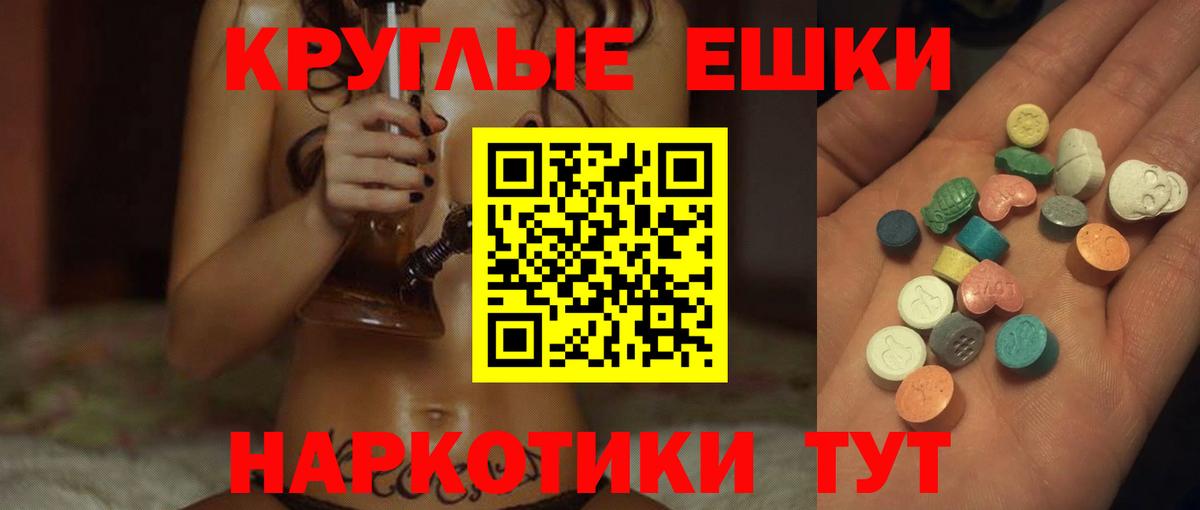 Ecstasy DUBAI Южно-Сахалинск