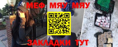 таблы Кингисепп