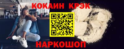 таблы Кингисепп