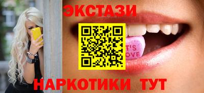 таблы Кингисепп