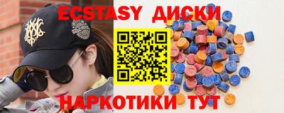 таблы Кингисепп