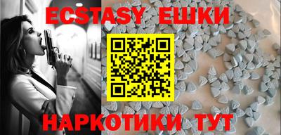 прущие грибы Кимры