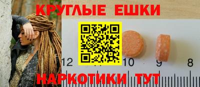 таблы Кингисепп