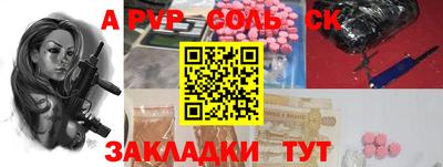 таблы Кингисепп