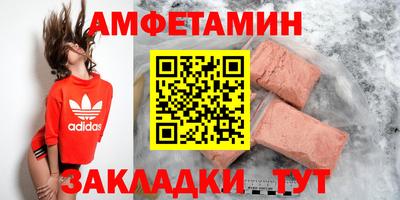 прущие грибы Кимры
