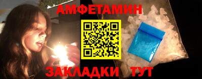таблы Кингисепп