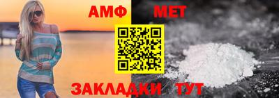 apvp Кинель