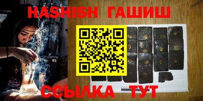 apvp Кинель