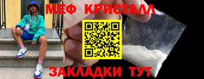 таблы Кингисепп