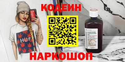 apvp Кинель