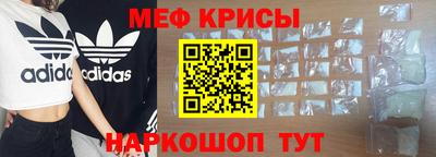 таблы Кингисепп