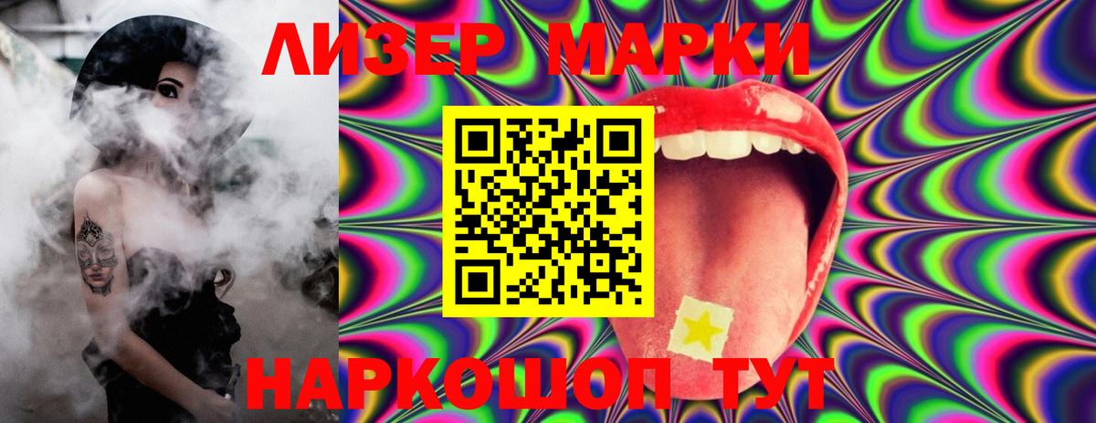 LSD-25 экстази кислота  LSD-25 экстази кислота  Вход с VPN  Южно-Сахалинск 
