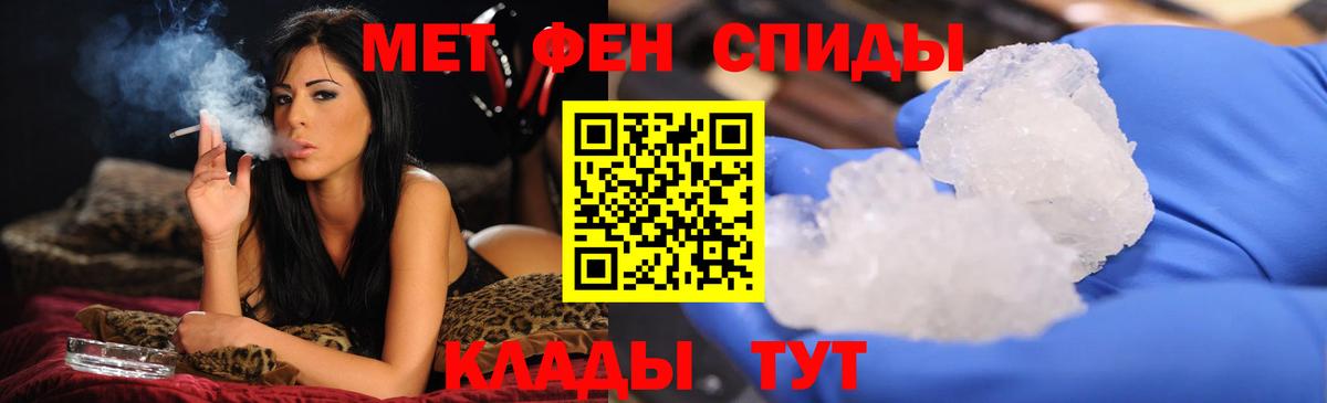 Южно-Сахалинск  Первитин витя  Вход с VPN 